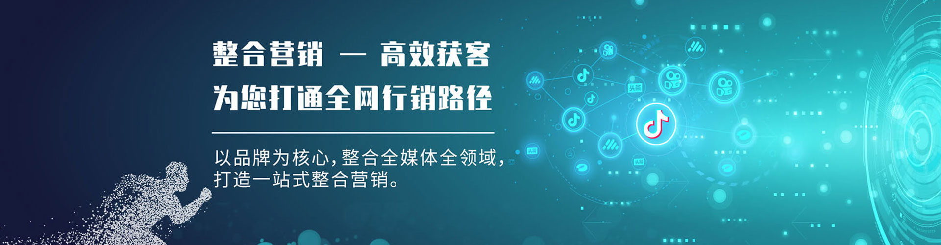 当阳百度推广返点