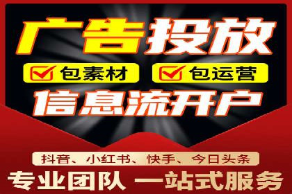 信息流广告制作全攻略：案例分析及实操技巧